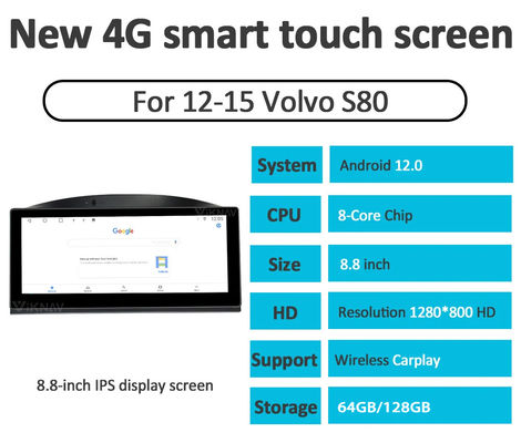 2012 2013 2014 2015 Autoradio Volvo S80 Radio Android 8.8 Inch LCD Head Unit