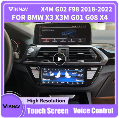 Car Air Conditioner Control Panel Screen X3M G01 G08 X4M G02 F98 BMW Climate Control Unit
