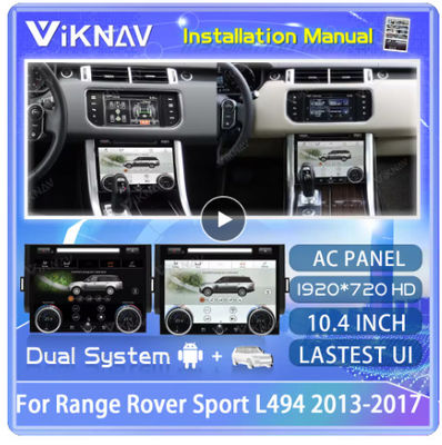 10.4 inch AC Panel Newest Generation For Range Rover Sport L494 2013-2017 Air Condition Board Climate Control LCD Touch